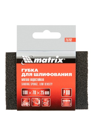 Губка для шлифования, 100 х 70 х 25 мм, мягкая, P 80 Matrix