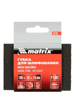 Губка для шлифования, 100 х 70 х 25 мм, мягкая, P 100 Matrix
