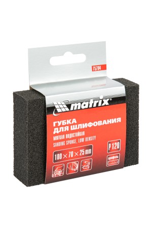 Губка для шлифования, 100 х 70 х 25 мм, мягкая, P120 Matrix