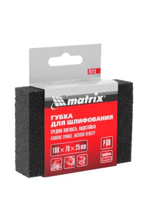 Губка для шлифования, 100 х 70 х 25 мм, средняя плотность, P 80 Matrix