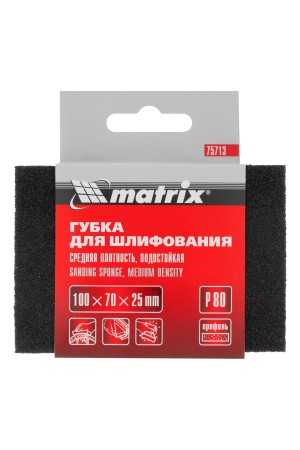 Губка для шлифования, 100 х 70 х 25 мм, средняя плотность, P 80 Matrix