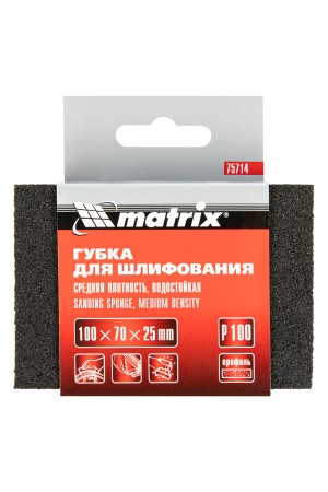 Губка для шлифования, 100 х 70 х 25 мм, средняя плотность, P 100 Matrix