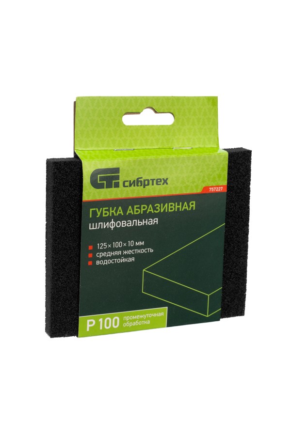 Губка для шлифования, 125 х 100 х 10 мм, средняя жесткость, P 100, Сибртех