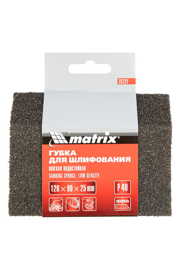 Губка для шлифования, 120 х 90 х 25 мм, трапеция, мягкая, P 40 Matrix