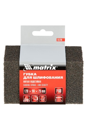 Губка для шлифования, 120 х 90 х 25 мм, трапеция, мягкая, P 60 Matrix