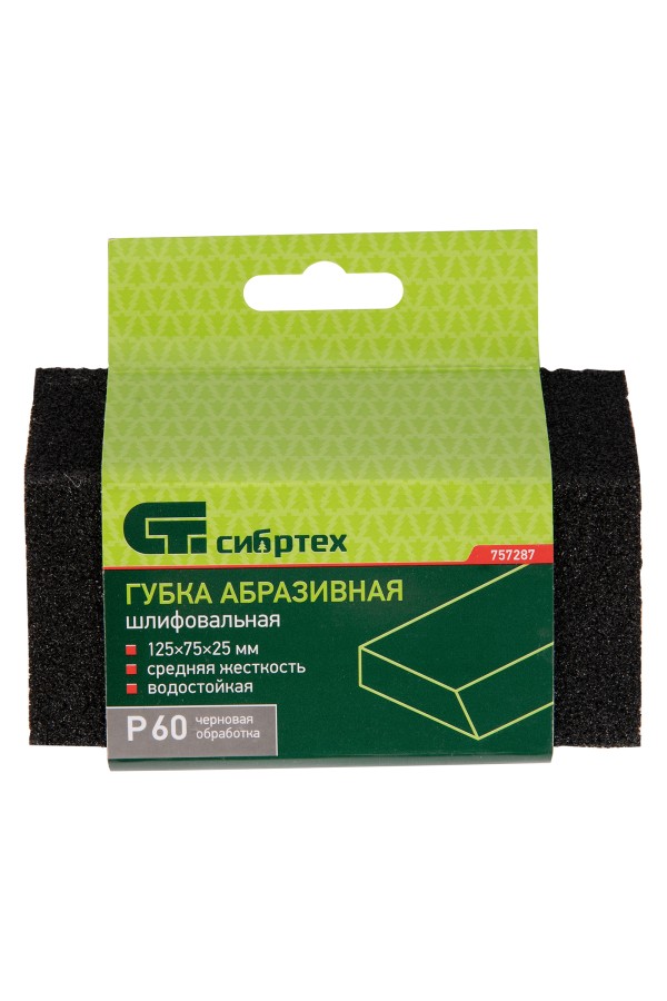 Губка для шлифования, 125 х 75 х 25 мм, трапеция, средняя жесткость, P 60 Сибртех