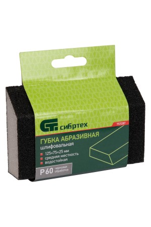 Губка для шлифования, 125 х 75 х 25 мм, трапеция, средняя жесткость, P 60 Сибртех