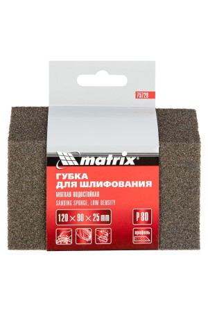Губка для шлифования, 120 х 90 х 25 мм, трапеция, мягкая, P 80 Matrix