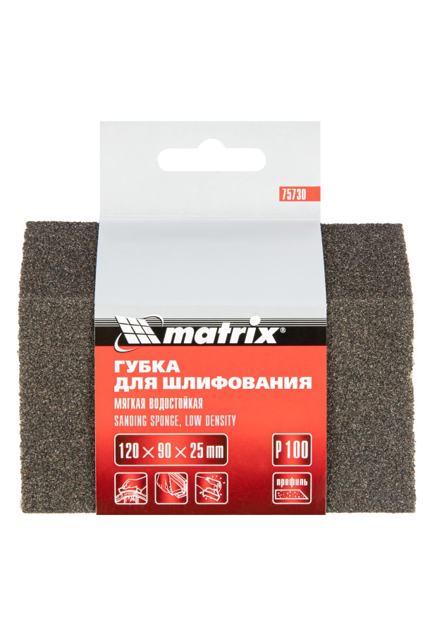 Губка для шлифования, 120 х 90 х 25 мм, трапеция, мягкая, P 100 Matrix