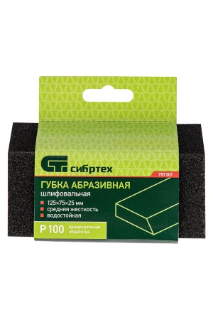 Губка для шлифования, 125 х 75 х 25 мм, трапеция, средняя жесткость, P 100 Сибртех