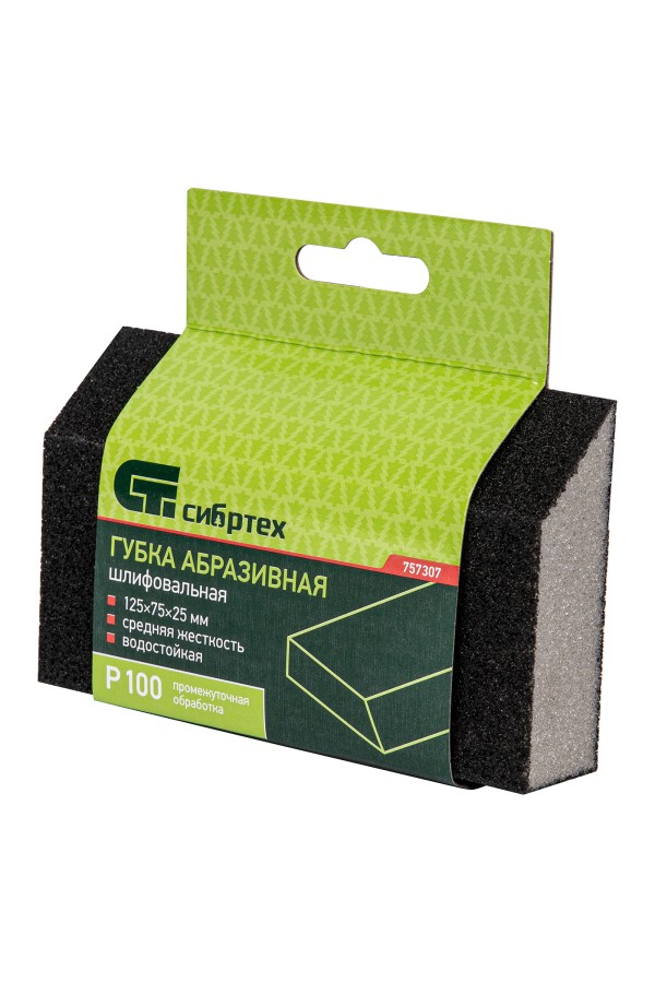 Губка для шлифования, 125 х 75 х 25 мм, трапеция, средняя жесткость, P 100 Сибртех