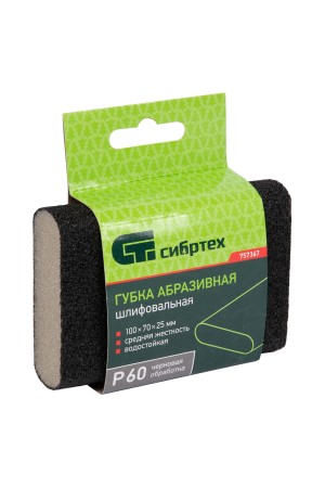 Губка для шлифования, 100 х 70 х 25 мм, овал, Средняя жесткость, P 60 Сибртех