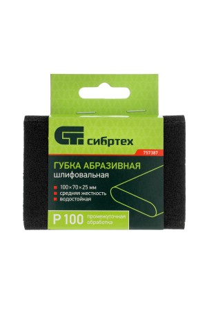 Губка для шлифования, 100 х 70 х 25 мм, овал, Средняя жесткость, P 100 Сибртех