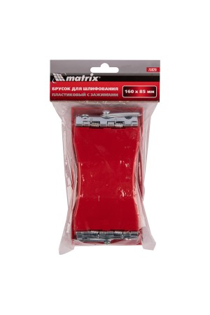 Брусок для шлифования, 160 х 85 мм, пластиковый с зажимами Matrix