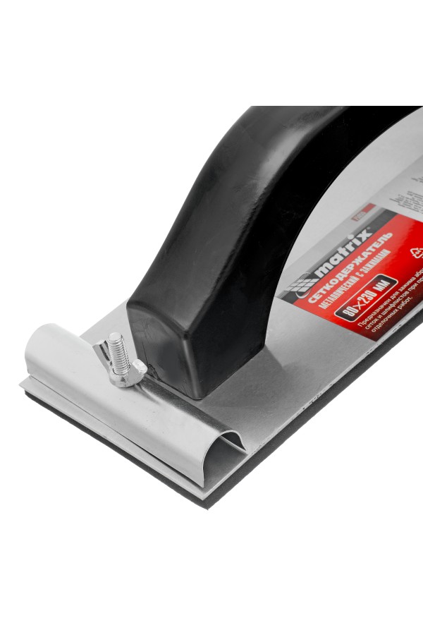 Сеткодержатель, 80 х 230 мм, металлический с зажимами Matrix