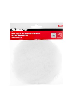 Насадка полировальная 