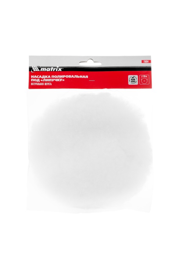 Насадка полировальная 