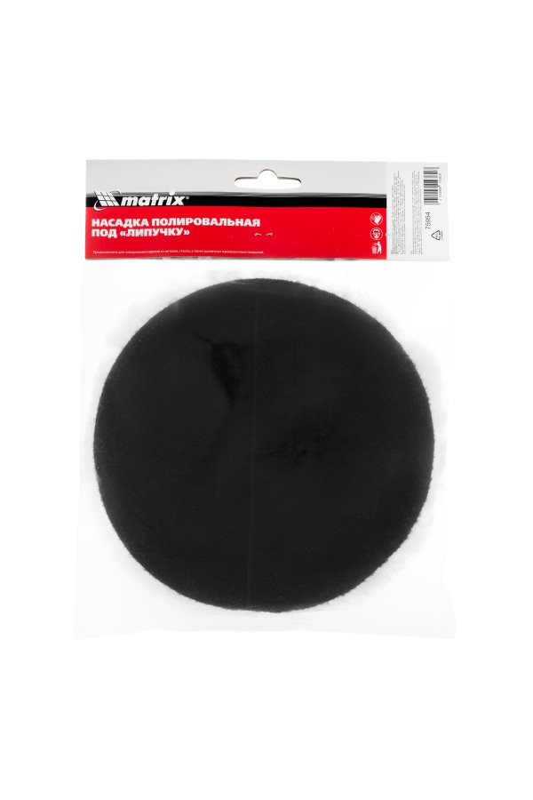 Насадка полировальная 