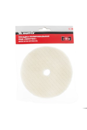 Насадка полировальная 