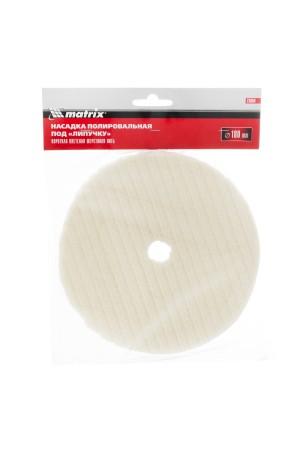 Насадка полировальная 