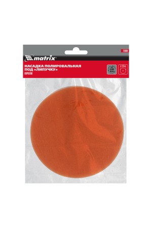 Насадка полировальная 