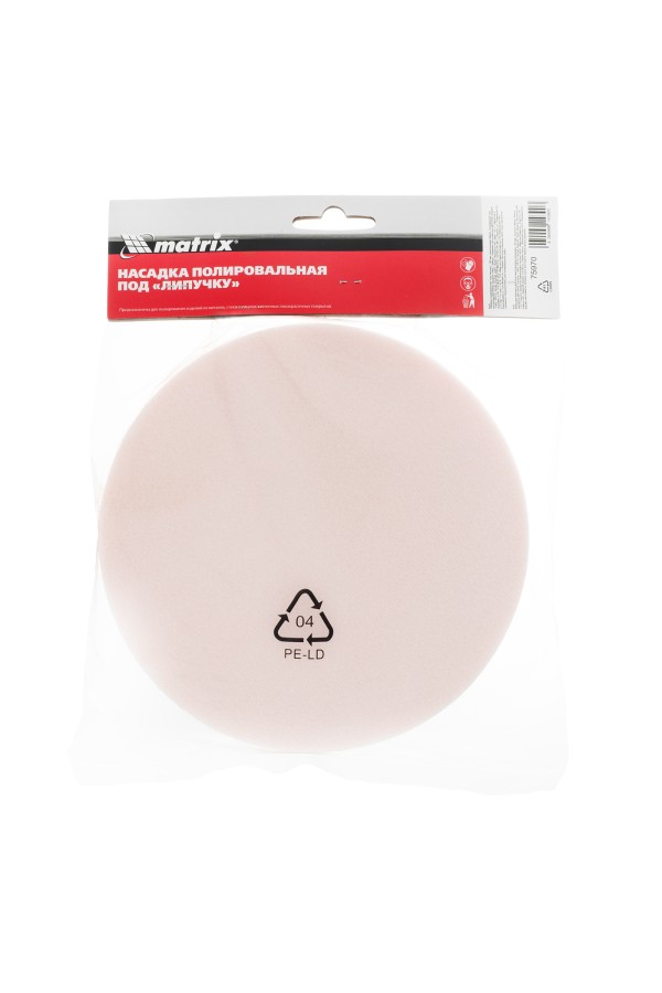 Насадка полировальная 