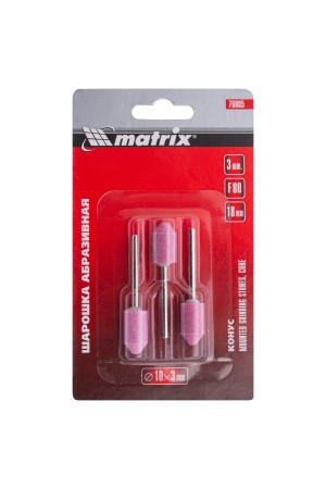 Шарошка абразивная, конус, 10 x 18 x 3 мм, F80.3 шт Matrix