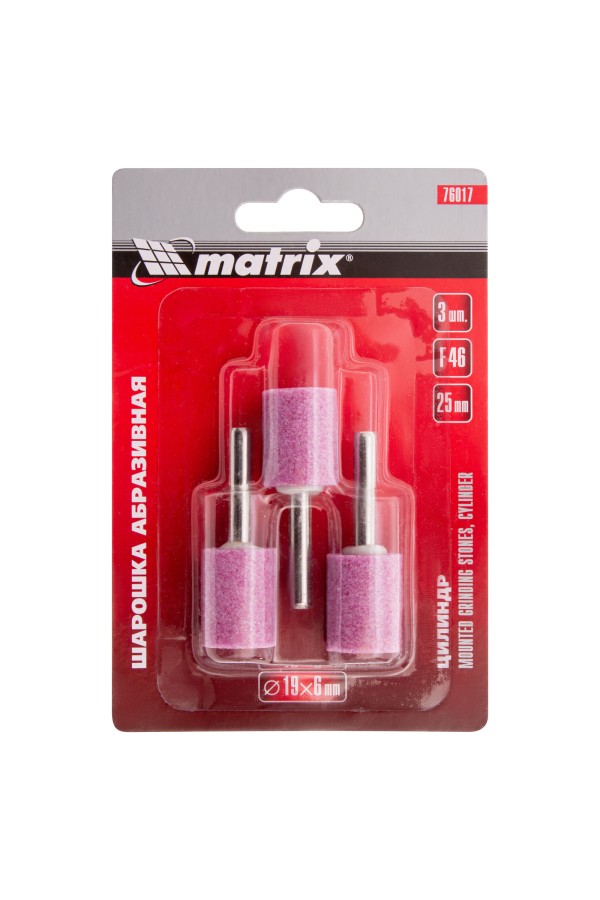 Шарошка абразивная, цилиндр, 19 x 25 x 6 мм, F46, 3 шт Matrix