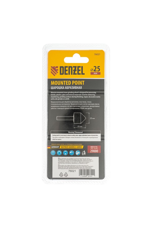 Шарошка абразивная, конус, для дрели, 25 x 25 мм, хвостовик d6 мм, 63С Denzel