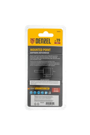 Шарошка абразивная, цилиндр, 19 x 25 мм, для дрели, хвостовик d6 мм, 63С Denzel