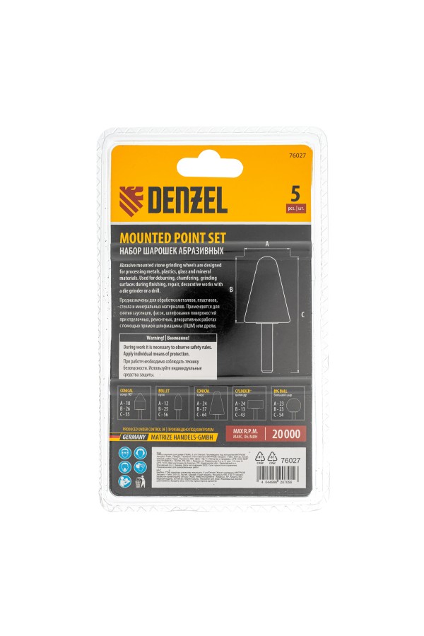 Набор шарошек для дрели (ПШМ) 5 шт Denzel