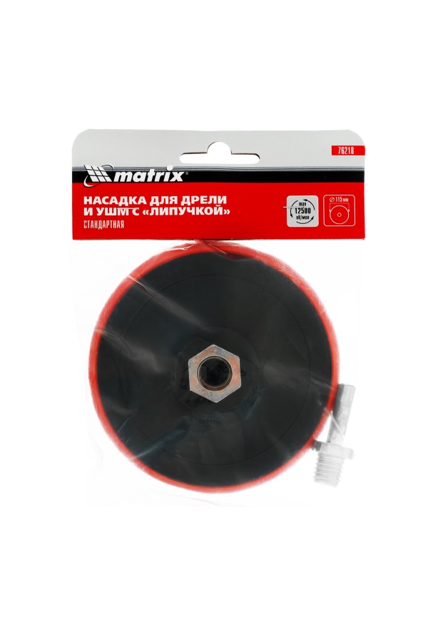 Насадка для дрели и УШМ с липучкой, 115 мм Matrix
