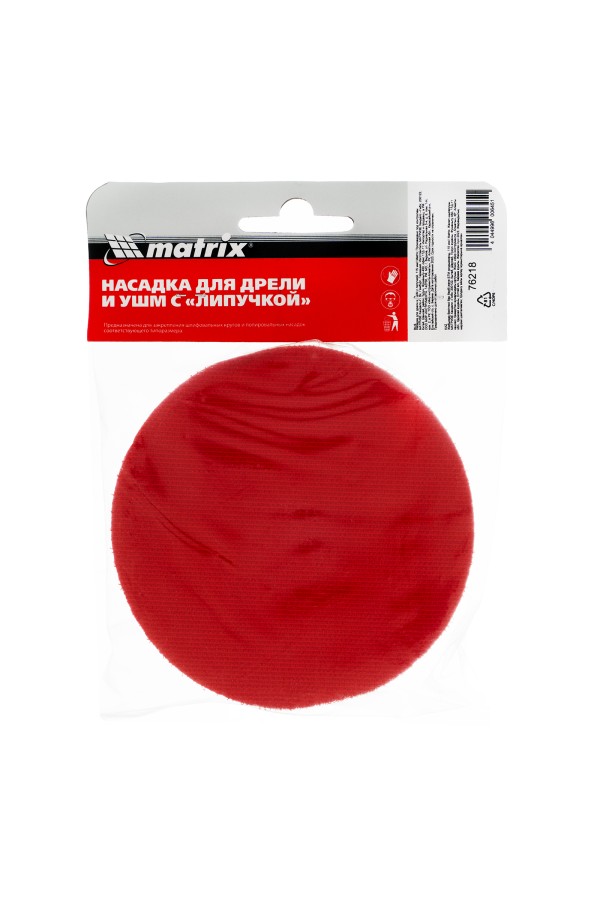 Насадка для дрели и УШМ с липучкой, 115 мм Matrix