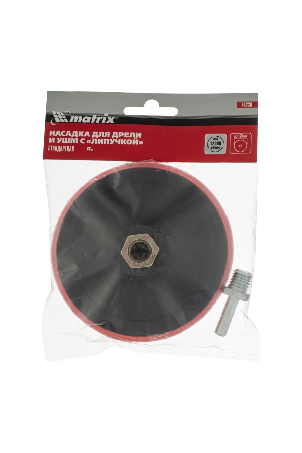 Насадка для дрели и УШМ с липучкой, 125 мм Matrix