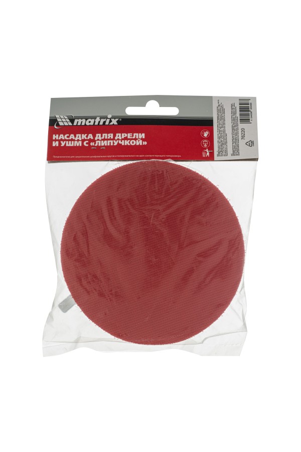 Насадка для дрели и УШМ с липучкой, 125 мм Matrix