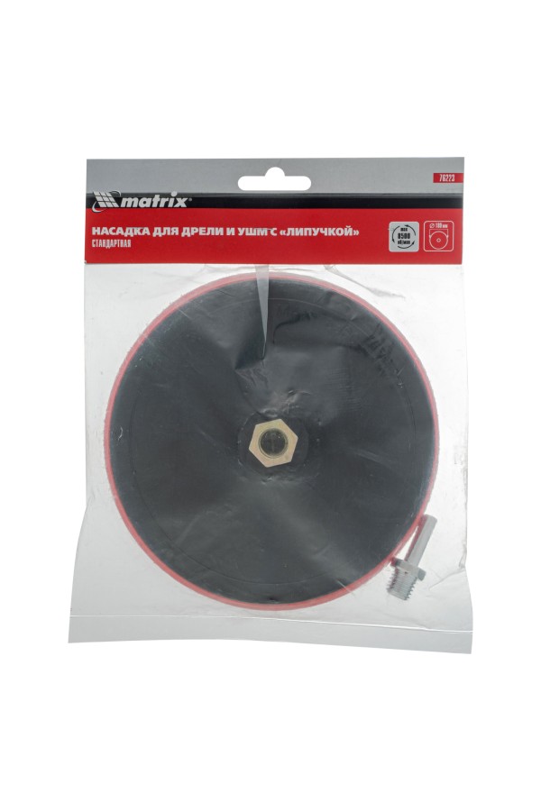 Насадка для дрели и УШМ с липучкой, 180 мм Matrix