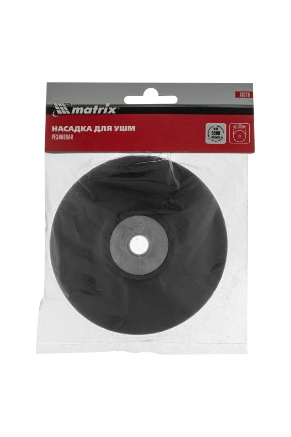 Насадка для УШМ резиновая, 125 мм Matrix