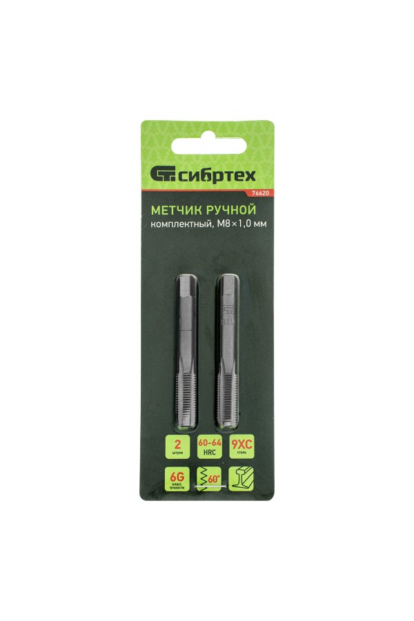 Метчик ручной М8 х 1 мм, комплект из 2 шт Сибртех