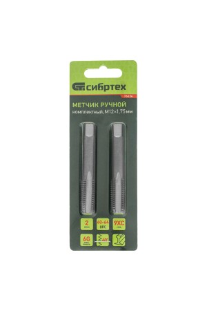 Метчик ручной М12 х 1.75 мм, комплект из 2 шт Сибртех