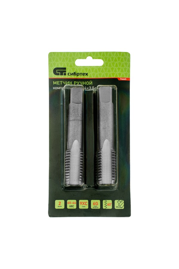 Метчик ручной М24 х 3 мм, комплект из 2 шт Сибртех