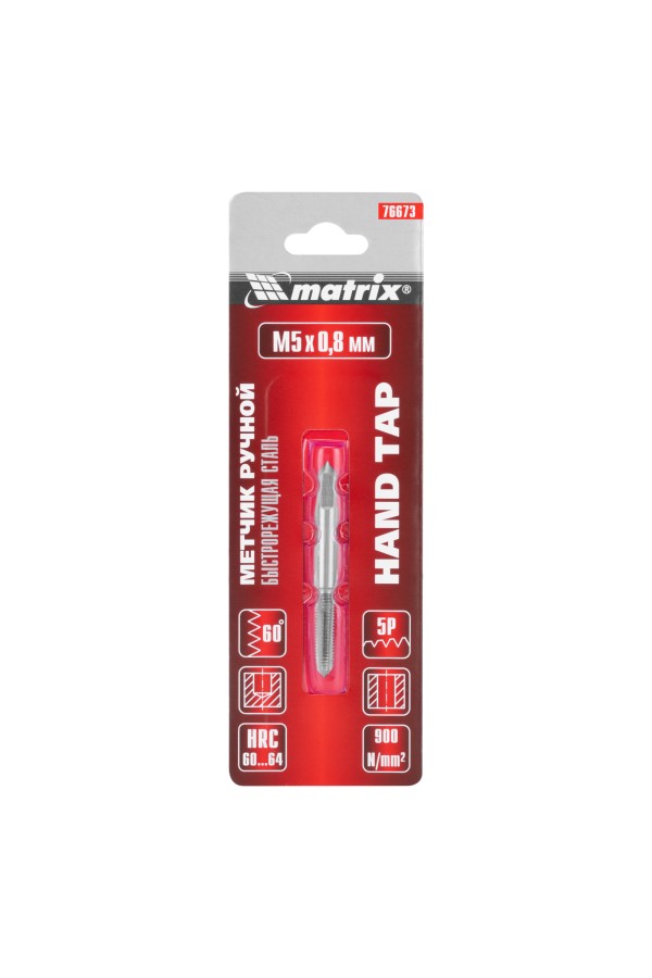 Метчик ручной М5 х 0.8 мм, Р6М5 Matrix