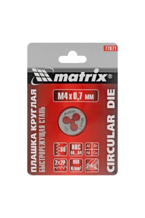 Плашка М4 х 0.7 мм, Р6М5 Matrix