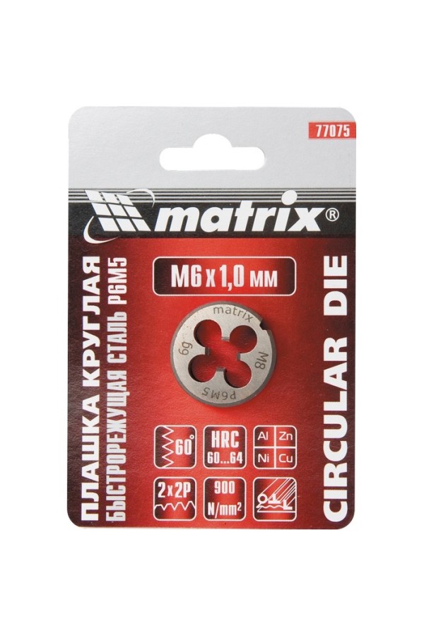 Плашка М12 х 1.25 мм, Р6М5 Matrix