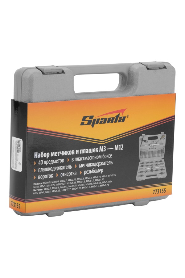 Набор метчиков и плашек М3-М12, плашко-метчикодержатель, 40 предметов, пластиковый бокс Sparta