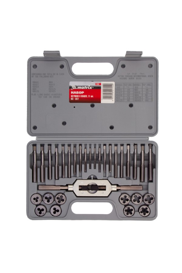 Набор метчиков и плашек М3-М12, 31 предмет Matrix
