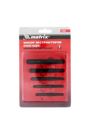 Набор экстракторов 5 шт, прямой квадрат Matrix