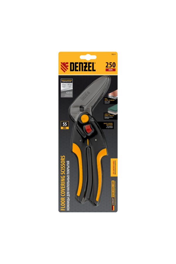Ножницы для напольных покрытий, 250 мм, нержавеющая сталь, функция перерезания Denzel
