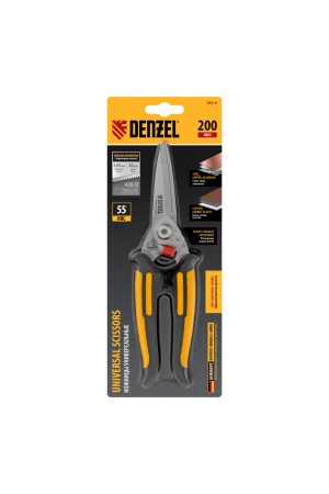 Ножницы универсальные, 200 мм, нержавеющая сталь Denzel
