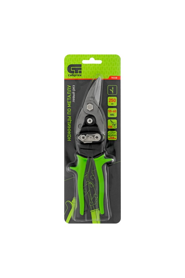 Ножницы по металлу, 250 мм, левый рез, сталь С55, двухкомпонентные рукоятки СИБРТЕХ
