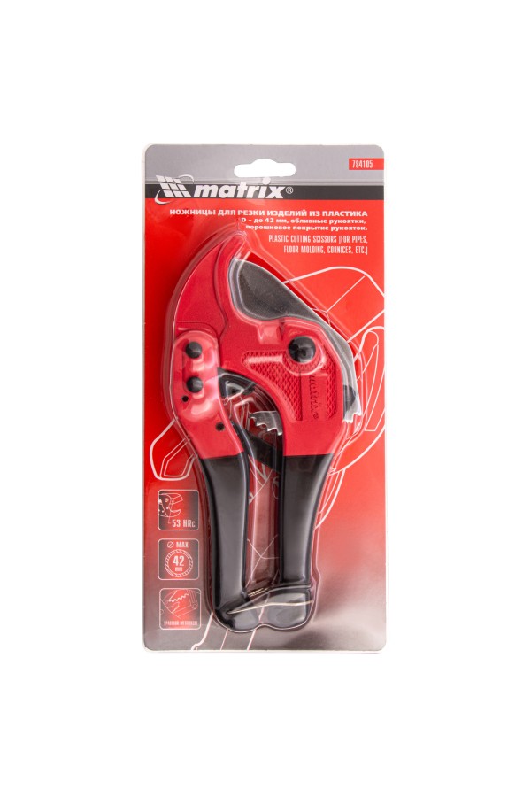 Ножницы для резки изделий из пластика, D до 42 мм Matrix